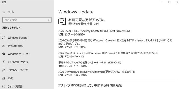 OSソフト マイクロソフト すべてのクチコミ - 価格.com