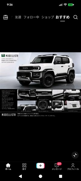 トヨタ ランドクルーザー投稿画像・動画 - 価格.com