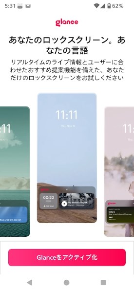 シャープ AQUOS sense10 128GB 楽天モバイル [ライトシルバー] 価格