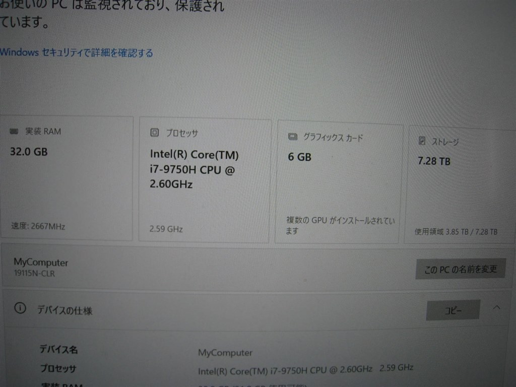 買うか、検討しております。』 iiyama STYLE∞ Core i7 1255U・8GB