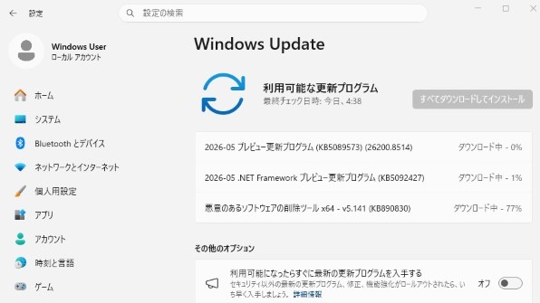 OSソフト マイクロソフト すべてのクチコミ - 価格.com
