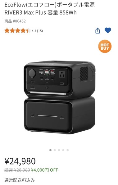 EcoFlow Technology EcoFlow RIVER 3 Max Plus 価格比較 - 価格.com