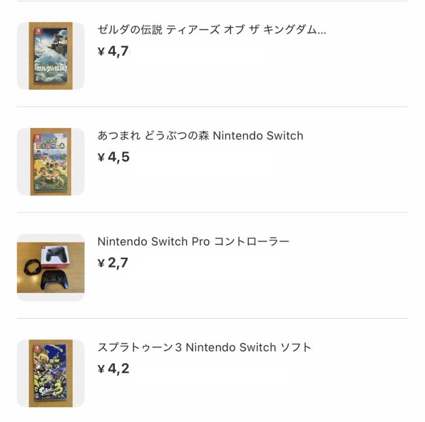 任天堂 Nintendo Switch 2 BEE-S-KB6CA 価格比較 - 価格.com