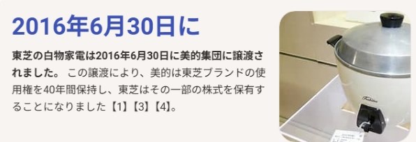 東芝 ZABOON TW-127XP4L投稿画像・動画 - 価格.com