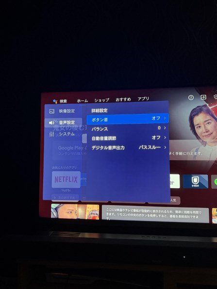 サウンドバー(シアターバー) DENON すべてのクチコミ - 価格.com