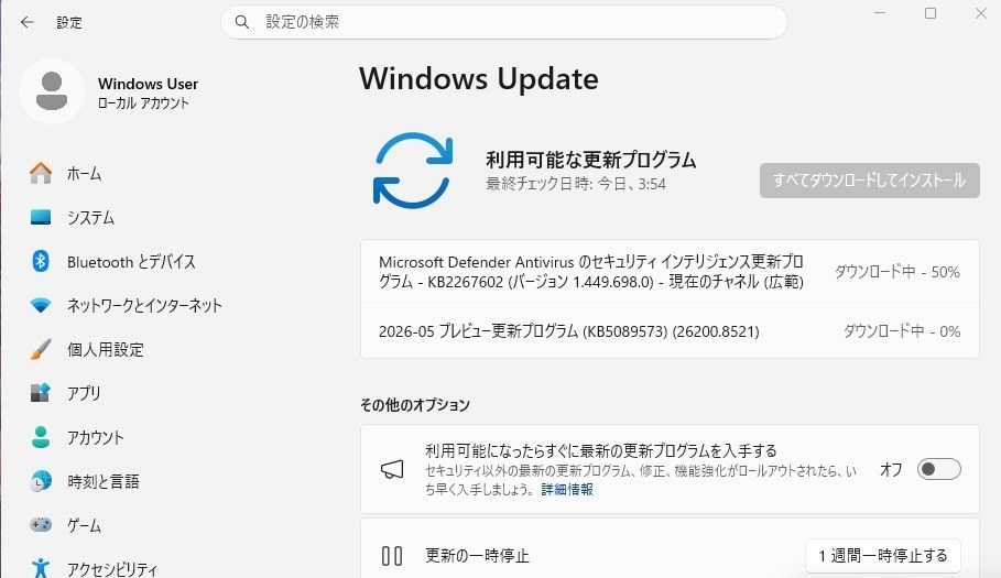 Win 11 Insider Preview 25H2 26200.8521 (Release Preview