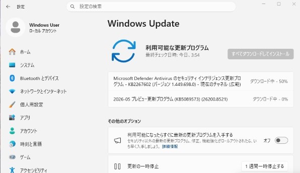 【Win11最新Update】Corei5/9世代/Office無/SSDm.2 OSソフト すべてのクチコミ - 価格.com