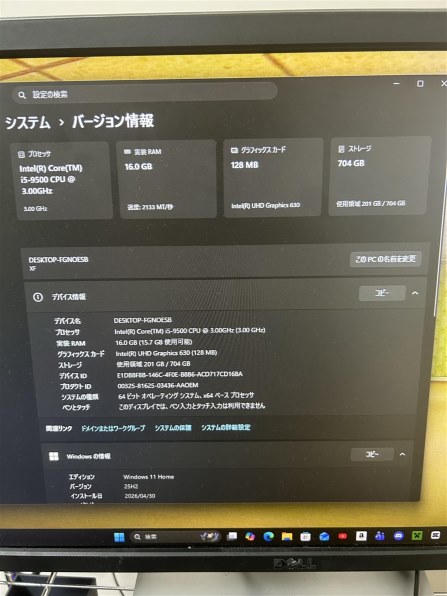 デスクトップパソコン すべてのクチコミ - 価格.com