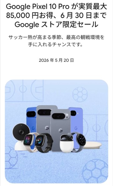 Google Google Pixel 10a 128GB SIMフリー [Lavender]投稿画像・動画