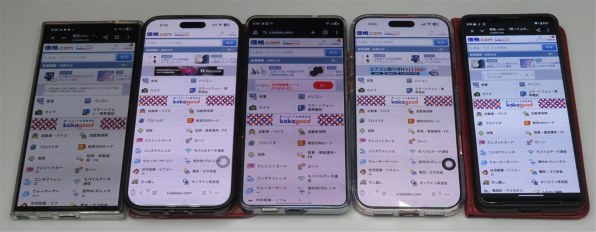 サムスン Galaxy S26 Ultra 512GB SIMフリー [ホワイト] 価格比較