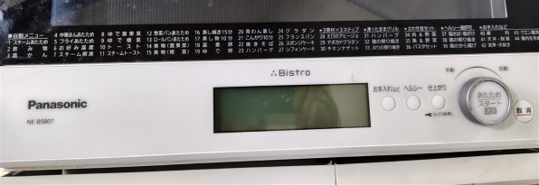 パナソニック ビストロ NE-BS8D 価格比較 - 価格.com