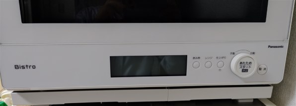パナソニック ビストロ NE-BS8D-W [オフホワイト] 価格比較 - 価格.com