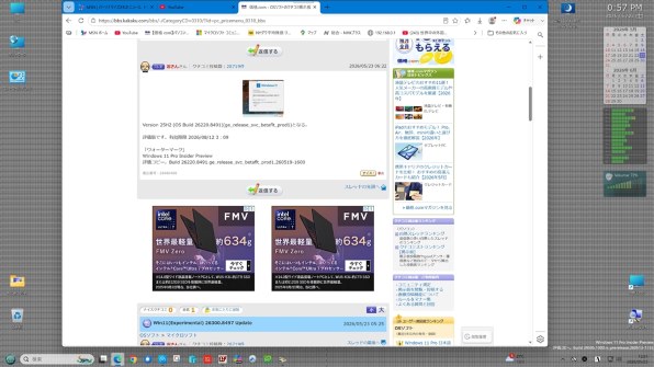 OSソフトなんでも掲示板のクチコミ - 価格.com