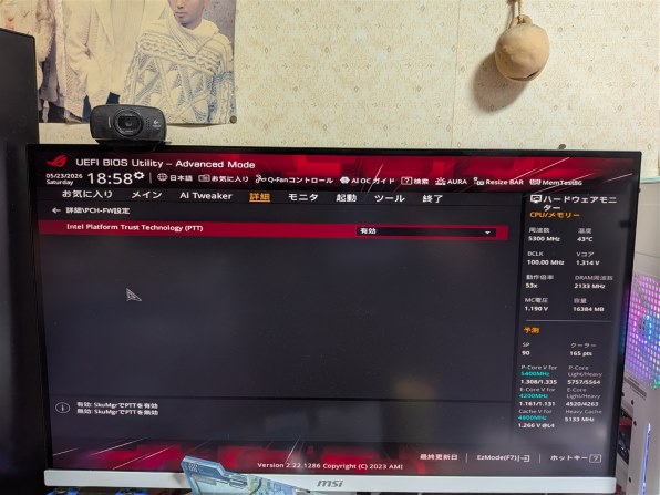 マザーボード ASUS すべてのクチコミ - 価格.com