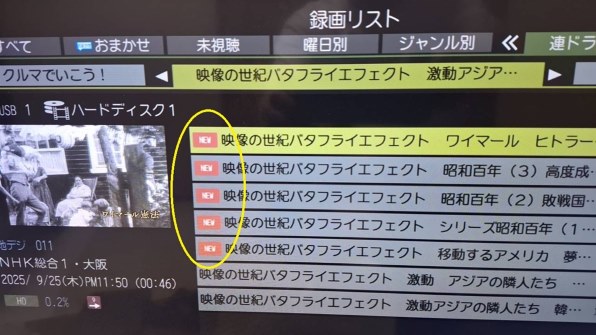 TVS REGZA REGZA 32V35N [32インチ] 価格比較 - 価格.com