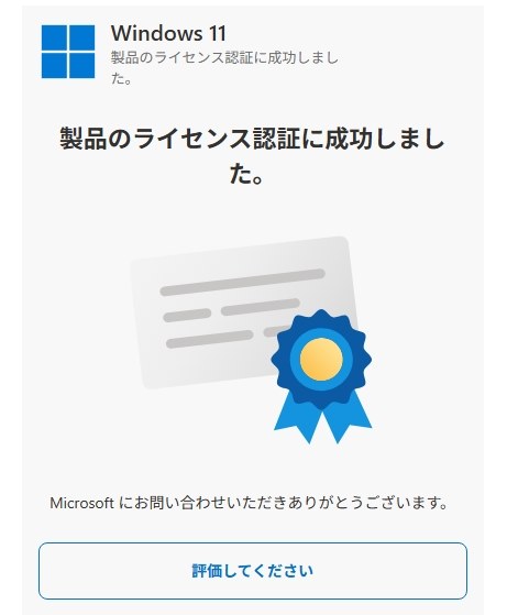 OSソフトなんでも掲示板のクチコミ - 価格.com
