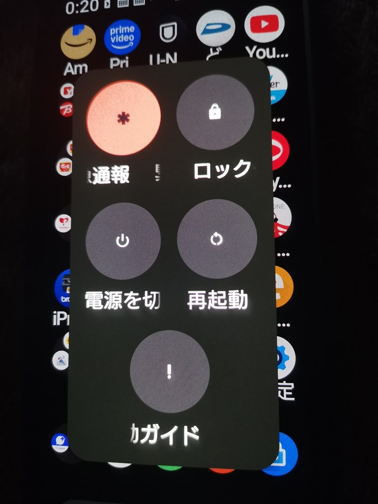 電源ボタンと音量ボタンの配置が極めて遺憾』 Google Google Pixel 10a