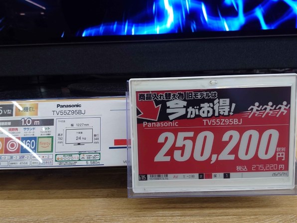 液晶テレビ・有機ELテレビ すべてのクチコミ - 価格.com