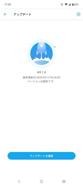ZTE Speed Wi-Fi HOME 5G L13 [ホワイト]投稿画像・動画 - 価格.com