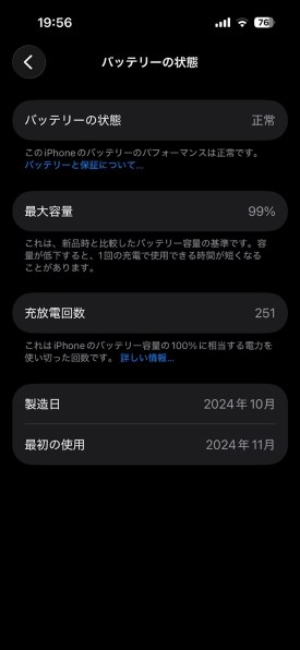 Apple iPhone 16 Pro Max 512GB SIMフリー 価格比較 - 価格.com