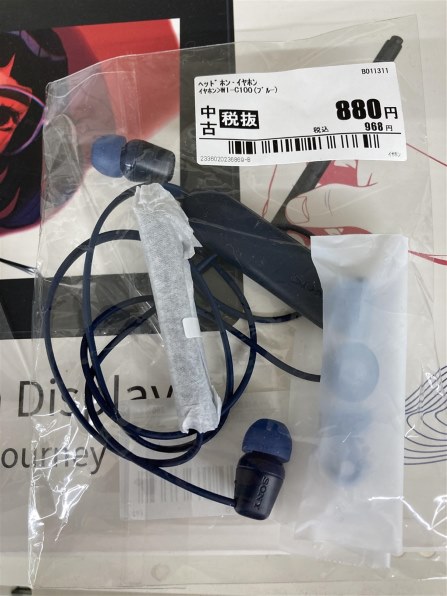 SONY WI-C100 価格比較 - 価格.com