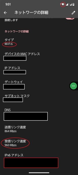 サムスン Galaxy S22 SCG13 au投稿画像・動画 - 価格.com