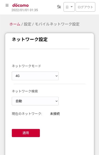シャープ home 5G HR02 [ダークグレー] 価格比較 - 価格.com