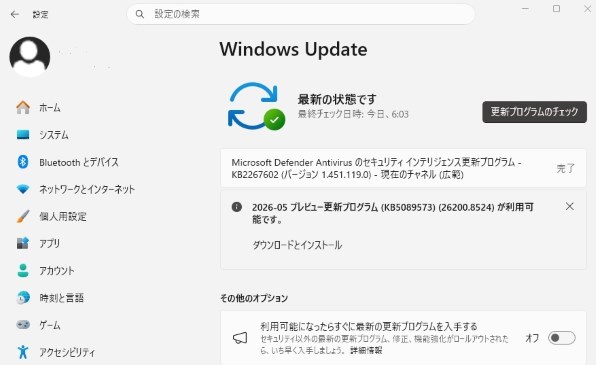 OSソフト マイクロソフト すべてのクチコミ - 価格.com