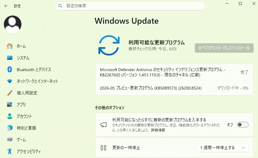 Win11定例外更新26200.8524』 クチコミ掲示板 - 価格.com