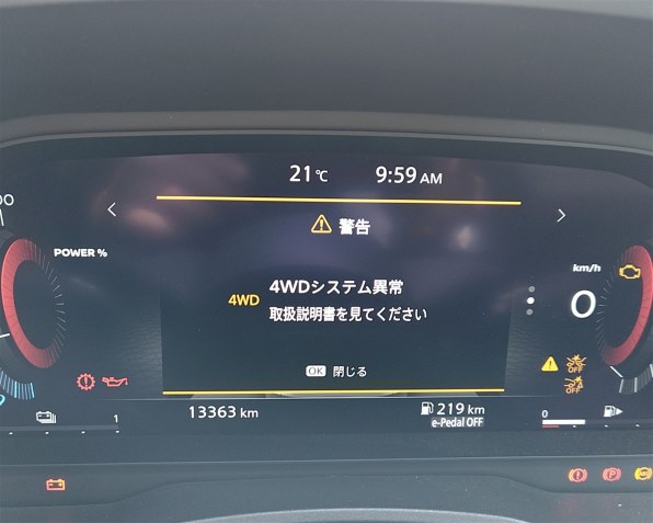日産 エクストレイル 2022年モデルのクチコミ - 価格.com