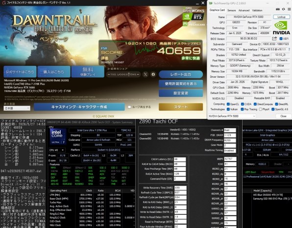 265Kからの買い替え』 インテル Core Ultra 7 270K Plus BOX 趣味っと