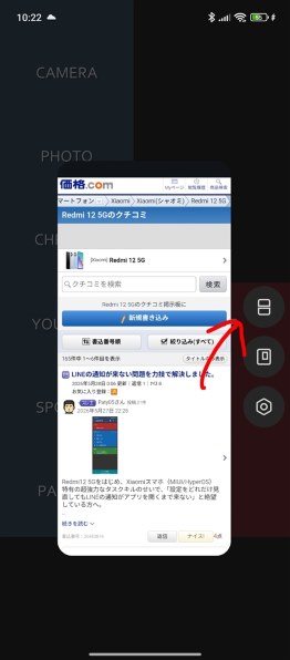 Xiaomi Redmi 12 5G SoftBank [ムーンライトホワイト] 価格比較 - 価格.com
