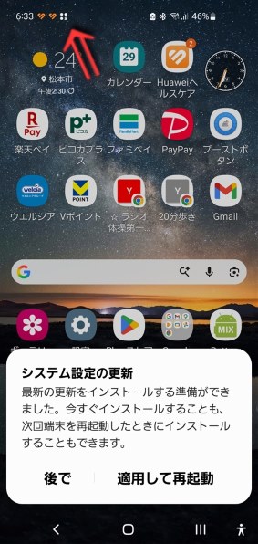 サムスン Galaxy S10 楽天モバイル 価格比較 - 価格.com
