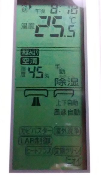 日立 白くまくん RAS-XR2826S 価格比較 - 価格.com