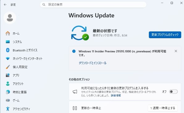 OSソフト マイクロソフト すべてのクチコミ - 価格.com