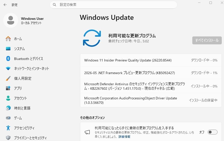 Win11(β) 26220.8544 Update』 クチコミ掲示板 - 価格.com