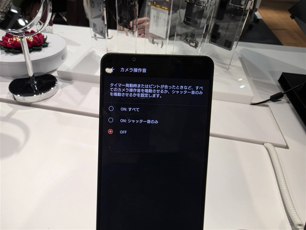 シャッターの音』 SONY Xperia 1 VIII 256GB SIMフリー のクチコミ