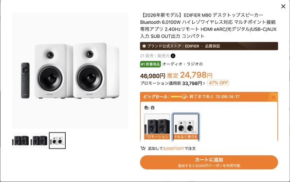 Bluetoothスピーカー・ワイヤレススピーカー すべてのクチコミ - 価格.com