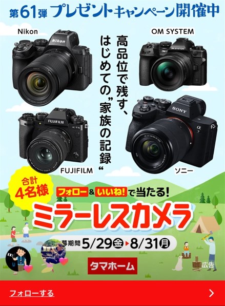 Canon デジタル一眼レフカメラとSony、富士フイルムカメラ5台セット デジタル一眼カメラ SONY すべてのクチコミ - 価格.com