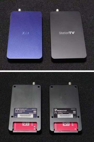 ピクセラ PIX-DT295W 価格比較 - 価格.com