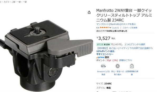 ニコン D750 ボディ投稿画像・動画 - 価格.com