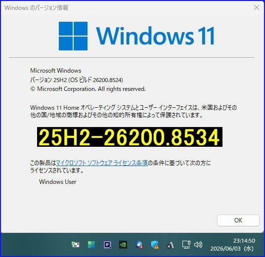 OSソフトなんでも掲示板のクチコミ - 価格.com