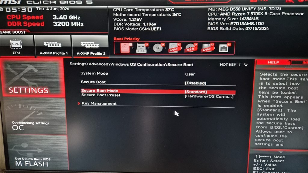 BIOSしか起動しない』 MSI MEG B550 UNIFY のクチコミ掲示板 - 価格.com