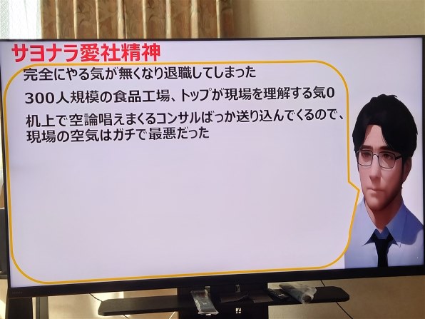 液晶テレビ・有機ELテレビ すべてのクチコミ - 価格.com