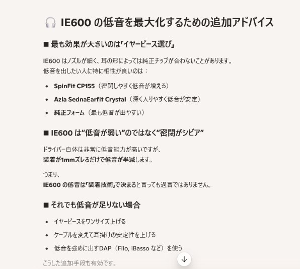 ゼンハイザー IE 600 価格比較 - 価格.com