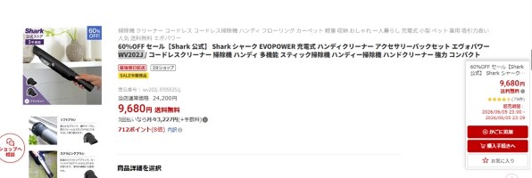 Shark EVOPOWER WV202JBK [ブラック] 価格比較 - 価格.com