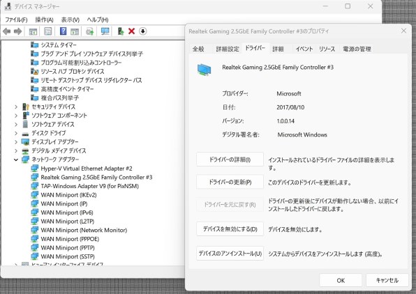 OSソフトなんでも掲示板のクチコミ - 価格.com