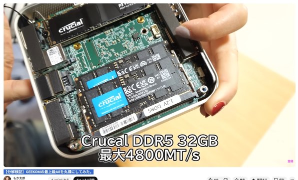 8Gメモリ新品未開封 GEEKOM GEEKOM A8 2026エディション Ryzen 7 8745HS・16GBメモリ・1TB