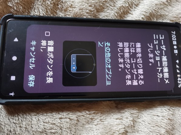SONY Xperia 10 VII au 価格比較 - 価格.com