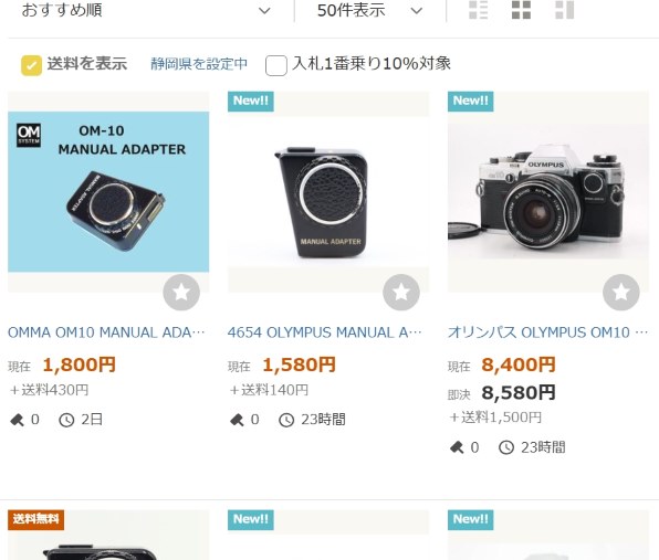 オリンパス OLYMPUS OM-D E-M10 ボディ 価格比較 - 価格.com